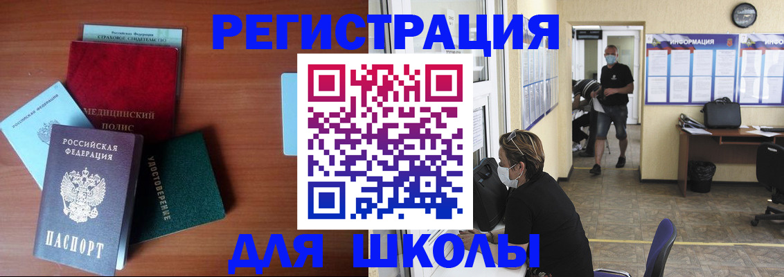 прописка гарантия в Сураже