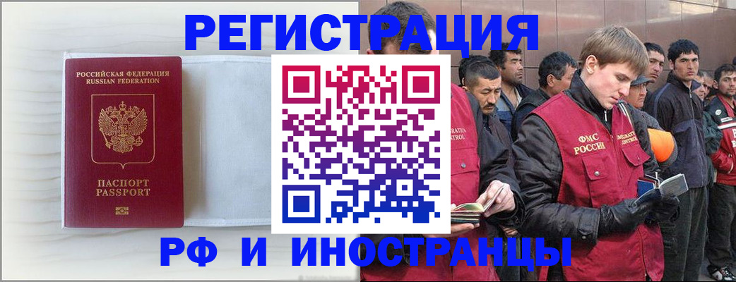 прописка поиск в Сураже